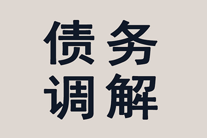 私人贷款利率2分合理合规